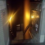 バー・バーンズ - 入口へのアプローチ