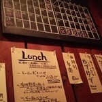 創作居酒屋　せつだ - 1511_せつだ_年末予約状況