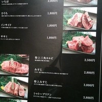 松阪牛WHAT'S 京都室町店 - メニュー
