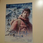 掌 - 来店の証、サイン入りポスター