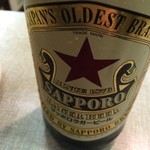 Mizohata Saketen - ビール‼️