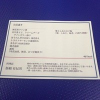日本料理 幸庵 - 