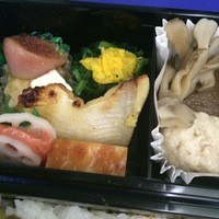 日本料理 幸庵 - 