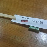 居酒屋ふく郎 - 