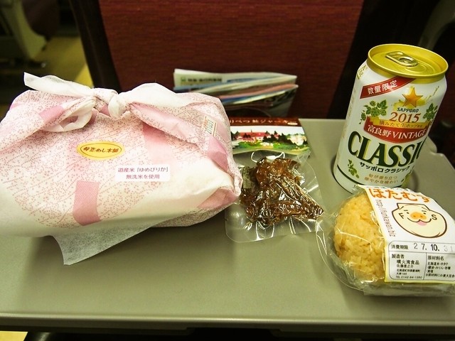 北海道四季彩館 東室蘭店