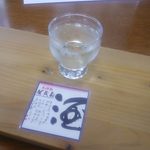 賀茂泉酒造 - 一杯150円