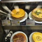 焼きたてチーズタルト専門店PABLO - 