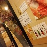 和みdining 笑琉 - 15.11.10:お子さまドリンクのみ放題