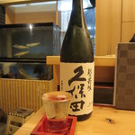 味処 大丸 - 純米大吟醸 辛口　久保田(30周年特別酒) 1100円