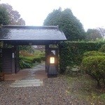 民芸茶房 栗の家 - 