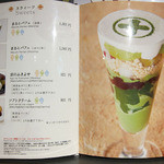 中村藤吉本店 - 