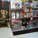 平尾酒店 - ツマミ類。暖簾の向こうは酒屋。