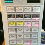 我流麺舞 飛燕 - 券売機201509