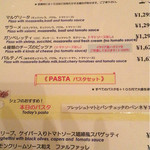 パルテノペ 恵比寿店 - 