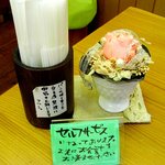 京・嵐山マルシェ