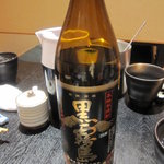 魚心 - 黒霧キープ