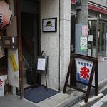 三日月氷菓店 - うどん屋さんの2階