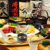 魚と日本酒のお店 宮もと