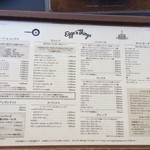 エッグスンシングス - 