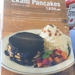 エッグスンシングス - 