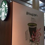 Starbucks coffee - 