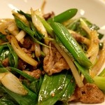 馬鹿坊 - 九条ネギジンギスカン