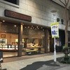 くつわ堂 総本店