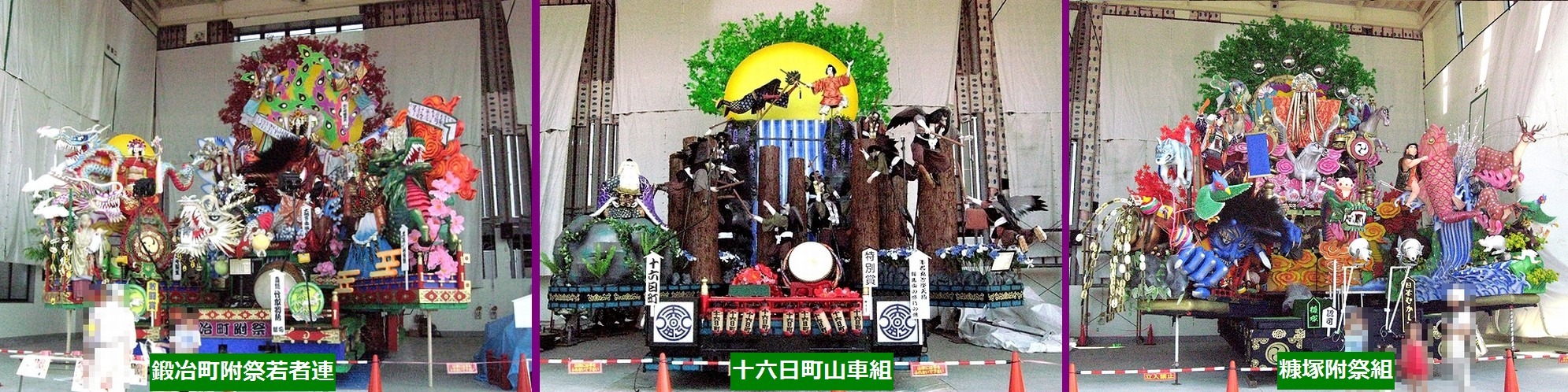 千竜 name=
