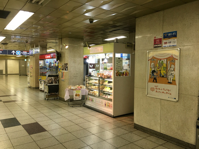 ジュースの森 九段下店 旧店名 ボスクフード 九段下 ジュースバー 食べログ