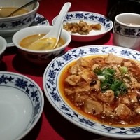 横浜中華街 重慶飯店 本館 - ひたいから汗が出てくる病みつきの麻婆豆腐
