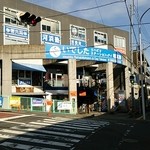 やまさ家 - アストラムライン鷹取駅から北側に直ぐのビル