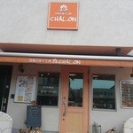 シャロン - 外観。