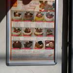 シャロン - メニュー看板。