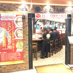 ちゃぶ屋 とんこつ らぁ麺 CHABUTON ヨドバシ横浜店 - 外観