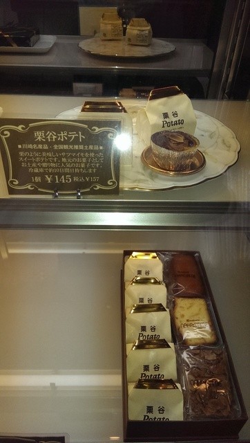 調停する 小包 合理的 生田 ケーキ 屋 Millionstyle Jp