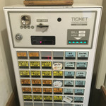 七星 - 食券機