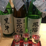 名酒センター - 黒牛（海南）、三日踊（大和郡山）、鳳陽（宮城）