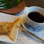 宇豆基野 - コーヒーとともに