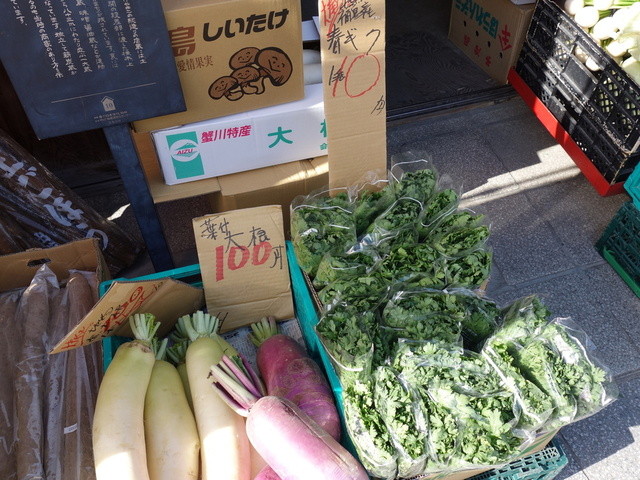 蔵人（kuraudo） - 喜多方（バー）