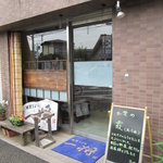 「東京うどん一将」 AM11:20開店前