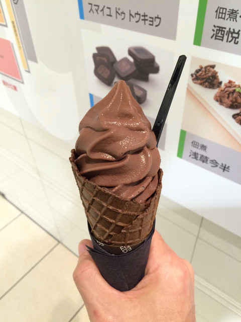 閉店 ファブリス ジロット トウキョウミタス店 Fabrice Gillotte 東京 チョコレート 食べログ