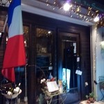 フレンチバル セレナ - □外観□③　夜の様子。