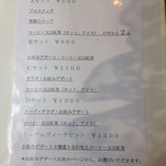 ドルチェ　ヴィータ - ランチタイムセットメニュー