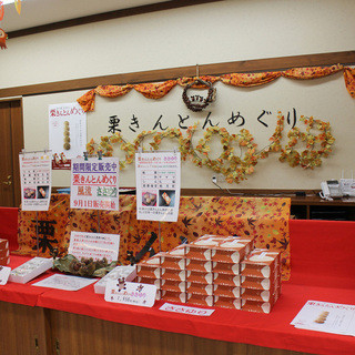 にぎわい特産館_2