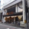 前田珈琲 室町本店