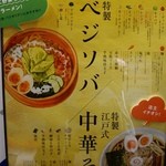 そらのいろNIPPON - 