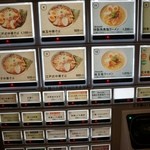 そらのいろNIPPON - 