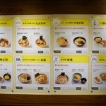 そらのいろNIPPON - 