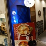 そらのいろNIPPON - 