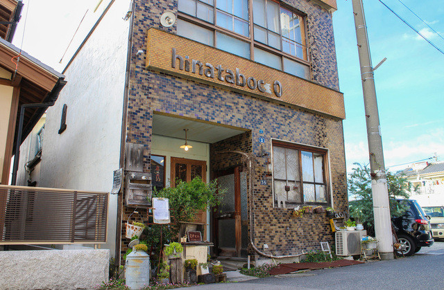 Cafe Zakka Hinatabocco カフェ ザッカ ヒナタボッコ 多治見 カフェ 食べログ Cafe Zakka Hinatabocco カフェ ザッカ ヒナタボッコ 多治見 カフェ 食べログ